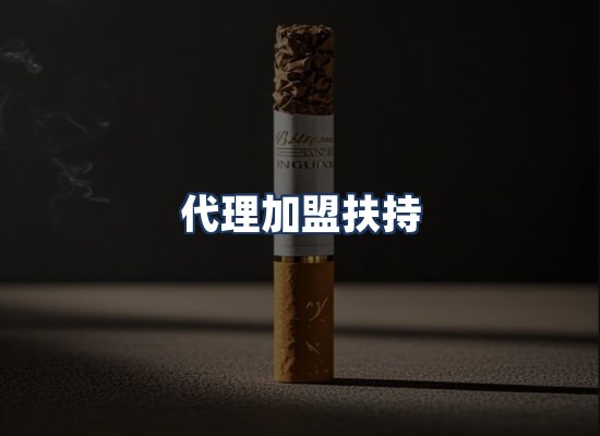 直发优势